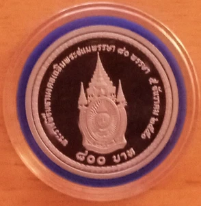 Thailand Proof King Rama IX 80th Birthday Anniversary, 5 December 2007 800 baht. - Picture 1 of 4