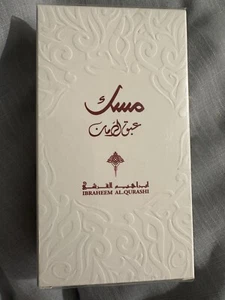 Ibrahim Al Qurashi Pomegranate Musk Spray Eau De Parfum *Limited Stock* - Picture 1 of 4