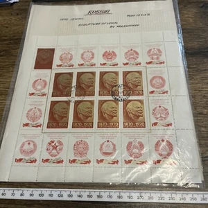 V.I.LENIN GROSSER BRIEFMARKENBOGEN - Bild 1 von 6