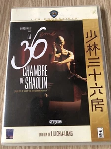 FILM LA 36 Eme CHAMBRE DE SHAOLIN LIU CHIA-LIANG KUNG-FU ARTS MARTIAUX DVD VF FR - Foto 1 di 3