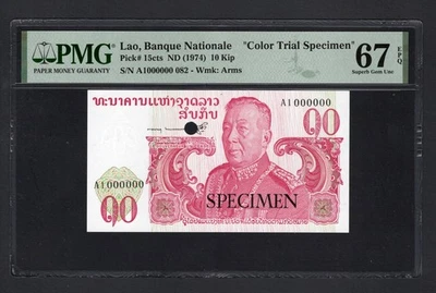 Lao 10 Kip ND (1974) P15cts "Muestra de prueba de color" Sin circular Grado 67 Top Pop Foto 1 de 2