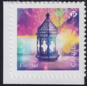 Canadá 2022 Eid, folleto único #3325 "P" Eid linterna de cobre MNH - Imagen 1 de 1