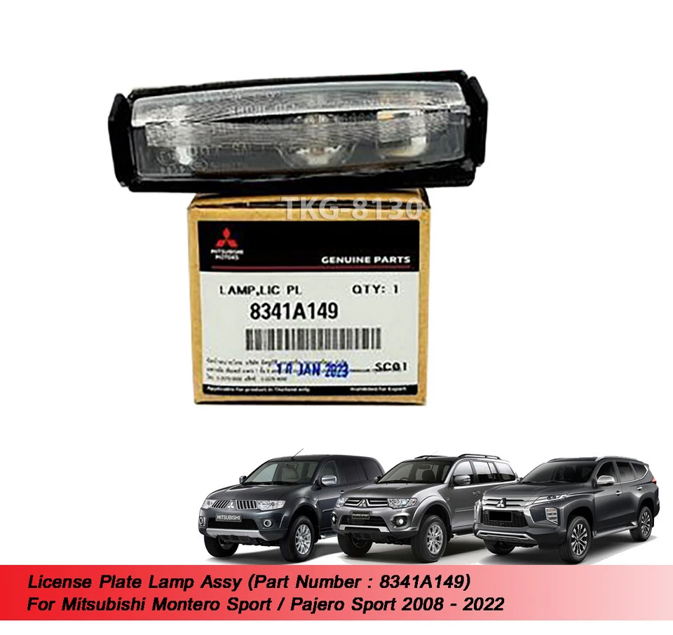 License Plate Lamp 8341A149 Fit Mitsubishi Montero Pajero Sport 2008 - 2022 - Image 1 of 4
