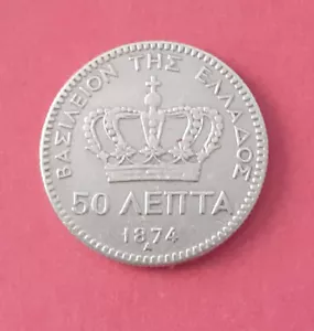 Greece Silver Coin 1874 - 50 L. - King George A - KM #37 - Picture 1 of 2