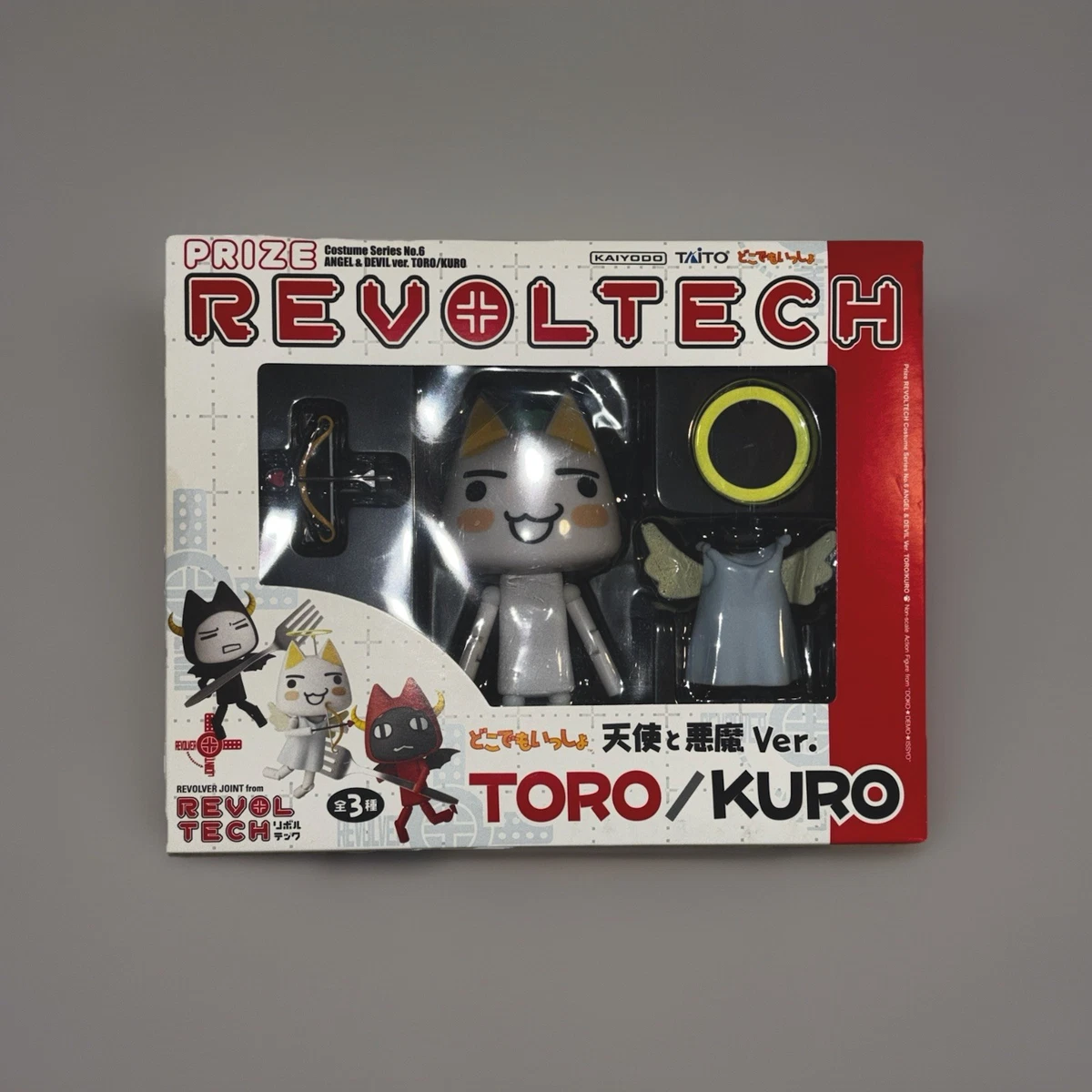 Preços baixos em Revoltech Toro | eBay