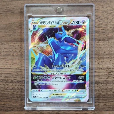Pokemon Origin Forme Dialga VSTAR Holo RRR 101/172 S12a VSTAR Universe Japane... - Image 1 of 4