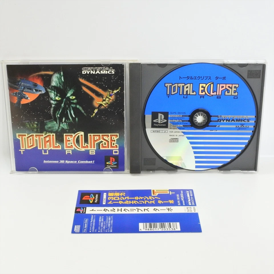 PS1 TOTAL ECLIPSE TURBO Spine * Playstation For JP System p1 - Image 1 of 2