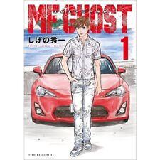 MF Ghost 1-19 Japanese original version manga comic Shuichi Shigeno initial d