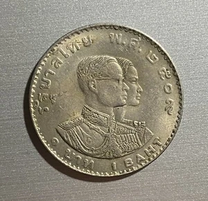 1966 Thailand BANGKOK 1 BAHT RAMA IX FIFTH ASIAN GAMES EVER ONWARD Thai Coin - Picture 1 of 2