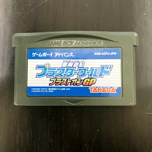 Plaster World Plast On GP Nintendo Game Boy Advance TAKARA 2003 AGB-A2PJ-JPN - Picture 1 of 23