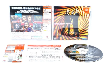 Confidental Mission SEGA DreamCast HDR-0160 2001 DC - Image 1 of 4