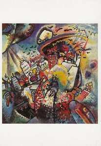 Postcard Kandinsky "Moscow I" 1916 (Red Square) State Tretjakov Gallery NrMINT - Picture 1 of 1