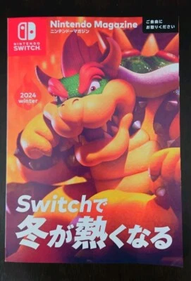 NINTENDO MAGAZINE Bowser Koopa Winter 2024 MINT CONDITION FREE SHIPPING - Image 1 of 4