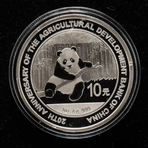 2014 China 10 Yuan - Agricultural Bank 20th Anniv 1 oz Panda Silver Coin - Picture 1 of 2