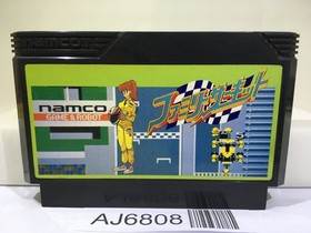 Family Circuit Nintendo Famicom NES Japan - AJ6808
