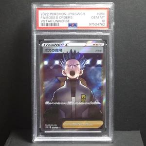 Boss's Orders 250/172 S12a: Vstar Universe Holo (Japanese) PSA 10 - Picture 1 of 6