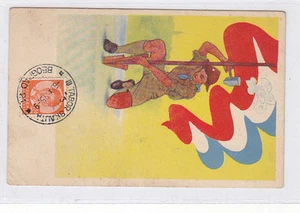 YUGOSLAVIA, BOYSCOUT 1935, postal rara - Imagen 1 de 2