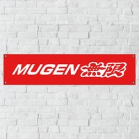 Mugen Banner Garage Workshop PVC Sign Trackside Motorsport Honda JDM Car Display