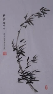 Obras de Arte Bambú Pintado a Mano Pintura China Pincel Tinta Acuarela Arte de Pared - Imagen 1 de 5