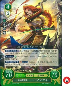 Fire Emblem Card 0 Cipher B12-013R Titania Radiance Japanese - Picture 1 of 2