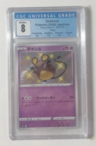Pokémon TCG Dedenne Baby Shining Fates Holo Japanese Shiny Star V CGC 8 Card - Picture 1 of 3