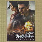 Jack Reacher: Never Go Back Japan Movie Program 2016 Tom Cruise Edward Zwick