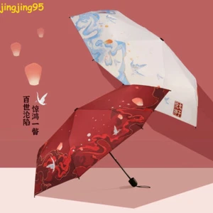 Anime Heaven Official's Blessing XieLian HuaCheng Folding Automatic Umbrellas - Picture 1 of 23