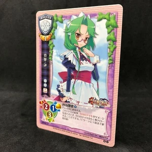 Obertura de Liceo Tarjeta Japonesa Shin Koihime Musou EI KAKU CH-2237 - Imagen 1 de 4