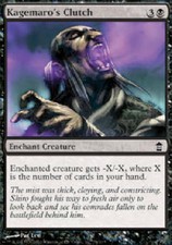 KAGEMARO'S CLUTCH X4 4 4X Saviors of Kamigawa MTG Magic Cards DJMagic