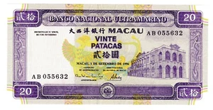 MACAO MACAU CHINA PORTUGAL P-66a 20 Patacas 1996 UNC - Picture 1 of 2