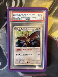 PSA 9 Noctowl 026/L-P Battle Tour Winner Prize Japanese 2009 Holo Promo - Bild 1 von 2