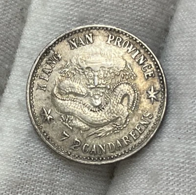 Moneda de plata dragón de 10 centavos de la provincia de Kiang Nan de China 1900 marca rara Foto 1 de 4