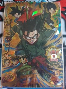 Carte Dragon Ball Z DBZ Dragon Ball Heroes God Mission Part 10 #HGD10-52 U-Rare - Imagen 1 de 1