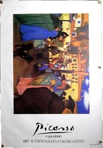 Picasso Japan exhibition Canvas Poster 1977 "Place Entry" - Picture 1 of 5