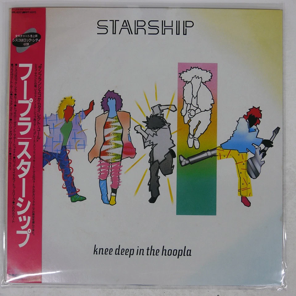 STARSHIP KNEE DEEP IN THE HOOPLA GRUNT RPL8317 Japan OBI VINYL LP - Image 1 of 1