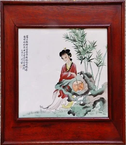 Vintage Chinese Framed Porcelain Plaque Tile Signed - Picture 1 of 5