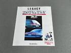 Legacy Special Edition Car 250T-V Ts-V Catalog 1996