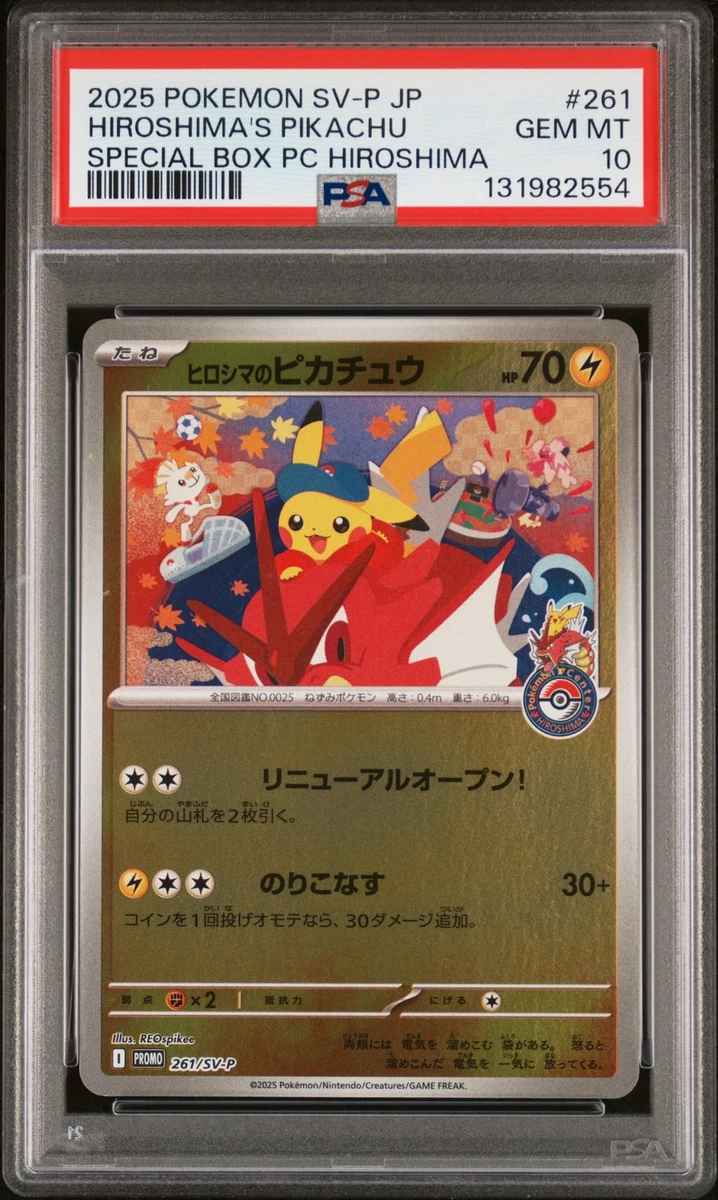 Pikachu Pokémon TCG Professional Sports Authenticator (PSA) Grade