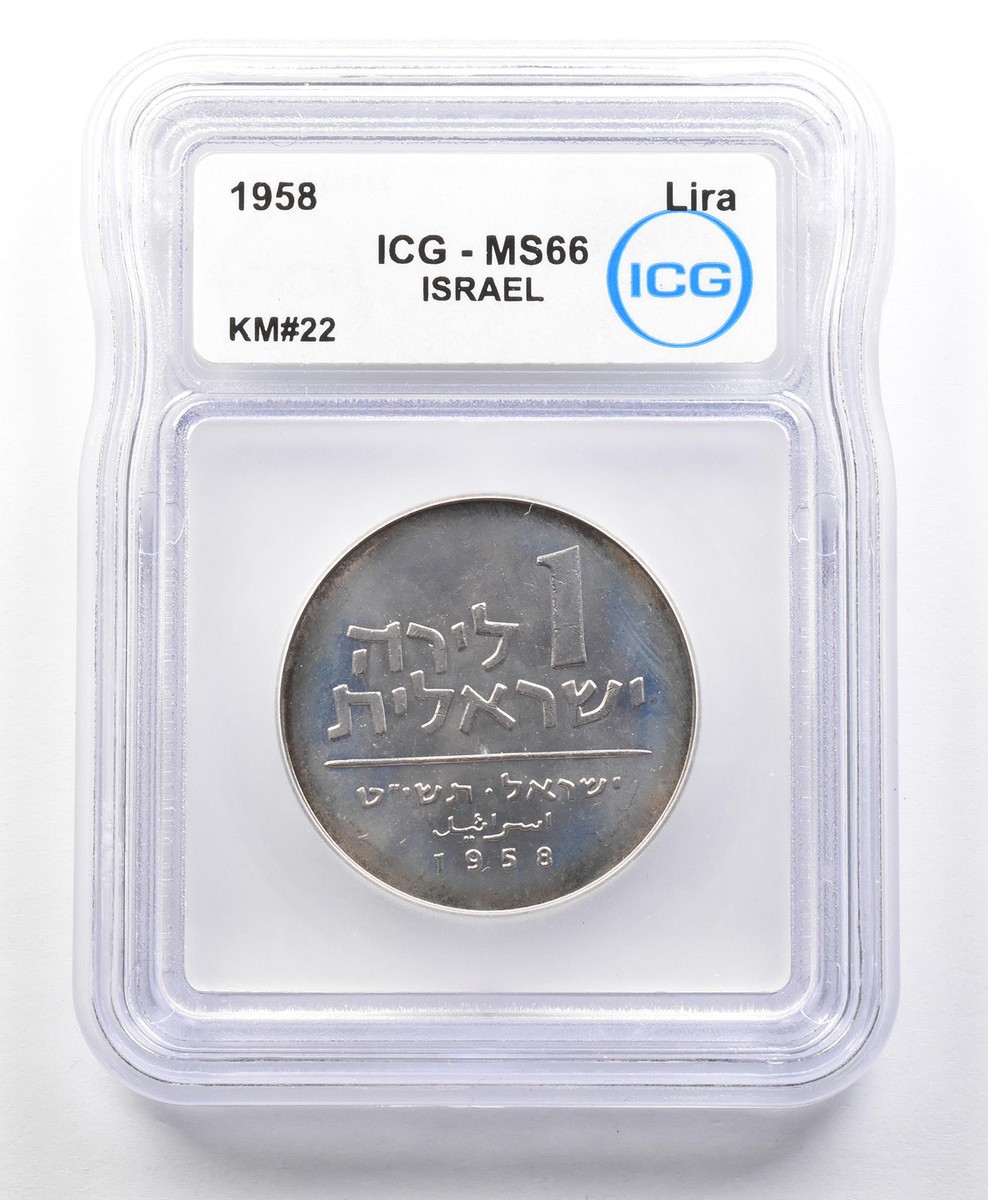 イスラエル　1958年建国10年 5ポンド 銀貨　未使用品 イスラエル 1958年建国10年 5ポンド 銀貨 未使用品