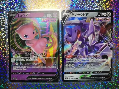 Japanese Pokemon TCG  Fusion Arts (s8): 039/100 Mew V; 69/100 Genesect V - Image 1 of 4