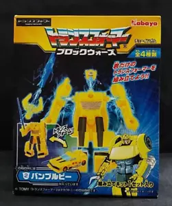 Transformers Block Wars Bumblebee Kabaya Candy Gum Takara Tomy Giappone 2016 - Foto 1 di 6