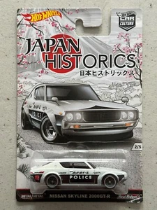 2015 Hot Wheels Premium Japan Historics NISSAN SKYLINE 2000GT-R Police GTR - Picture 1 of 3