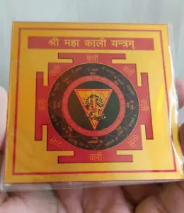 Shri Shree Maha Kali Kaali Yantra Yantra Yantram Chakra Energizzato - Foto 1 di 3