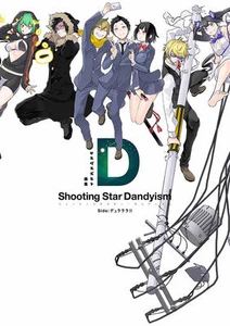 Suzuhito Yasuda Illustrations : Shooting Star Dandyism Side: Durarara!! Book art - Picture 1 of 1