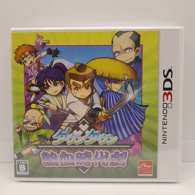 River City Downtown Nekketsu Jidaigeki | Nintendo 3DS, NTSC-J Japan | New Sealed - Image 1 of 4