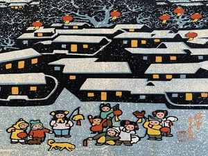 Vintage Chinese Peasant Folk Art Painting Auspicious Snow 19.5” X 15” - Picture 1 of 6