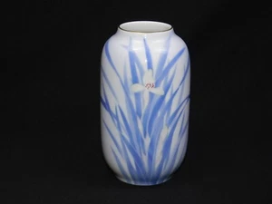 Vtg Fukagawa Porcelain Vase Hand Painted Porcelain Japan Arita Blue Iris Vase 7" - Picture 1 of 11