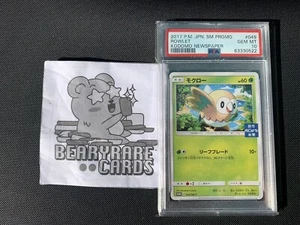 2017 Pokemon Card Japanese - Rowlet 204/SM-P - Promo PSA 10 GEM MINT - Bild 1 von 2