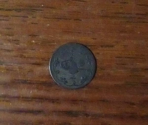 Moneda de plata de 5 paras del sultanato del Imperio Otomano Abdul Hamid II KM743 - Imagen 1 de 2