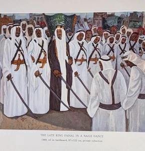 Safeya Binzagr Saudi Arabian Culture NAJDI DANCE Vtg Art Print Bookplate 113 - Picture 1 of 4